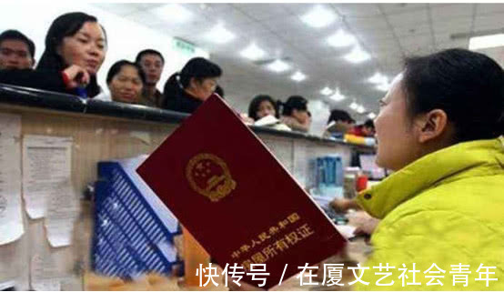 住宅|父母想在房产证上加子女名字，先了解这3种情况，否则多花冤枉钱