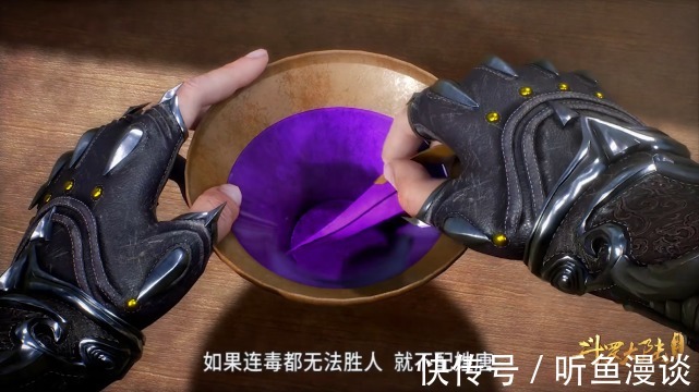 盘点|斗罗大陆:盘点唐三解过的6种蛇毒,你再说出一种算我输