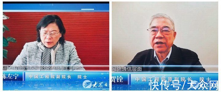 周乃翔|山东未来网络研究院山东未来集团揭牌暨全球首张确定性网络发布活动举行