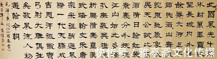 名家!开年巨献·金虎纳福——名家黄谱