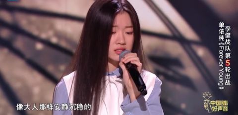 中國好聲音|故作姿態被嘲情商低，頻上綜藝消費自己，李健：單依純要踏實學習