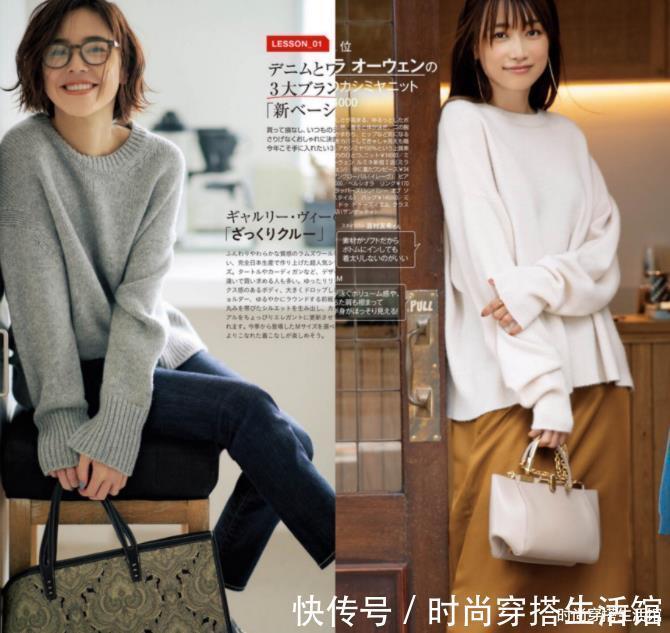 毛衣|秋分过后早晚温差大,建议备上这几款基础款单品,穿出优雅好气质