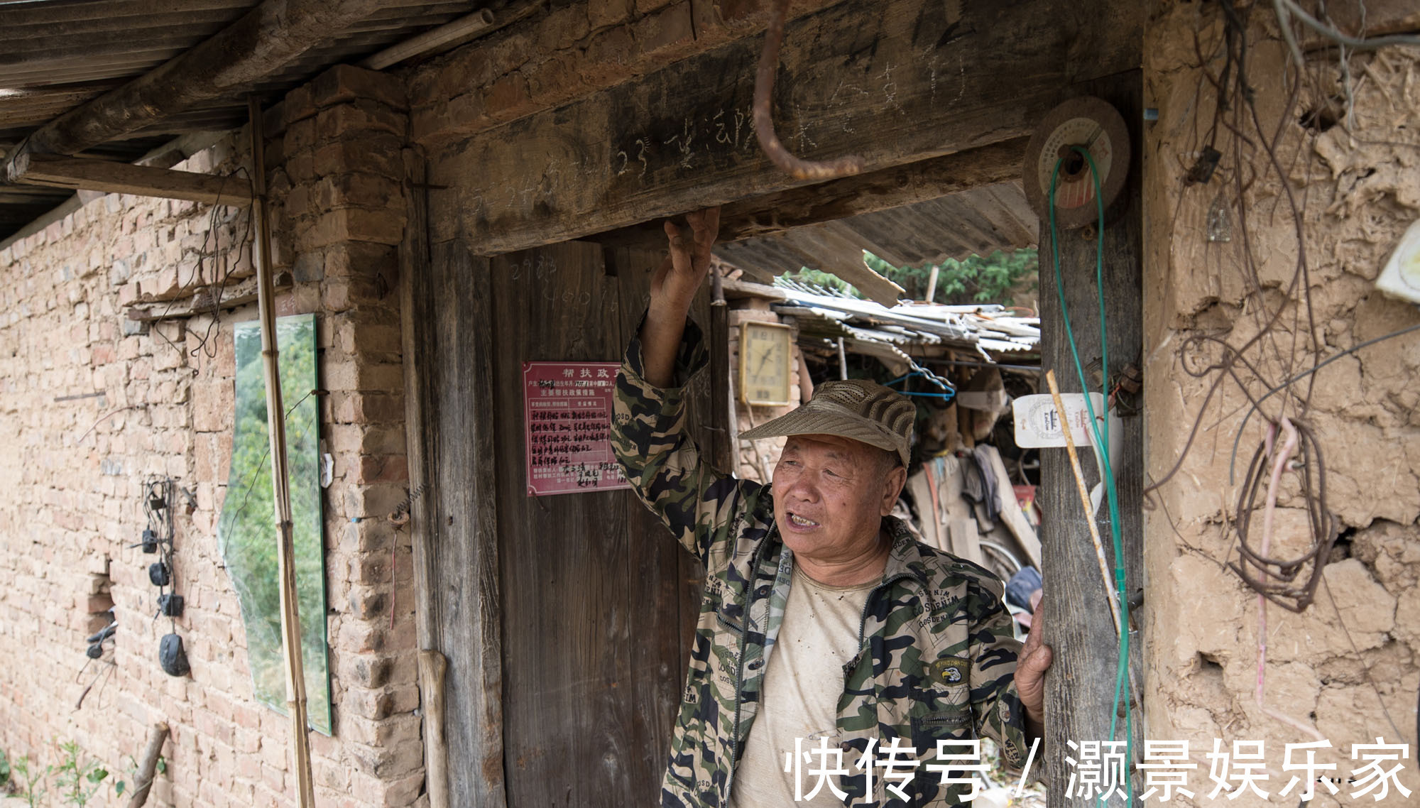 大叔!农村66岁老汉无妻无子,家藏万件“宝贝”,独居40余年像个老顽童