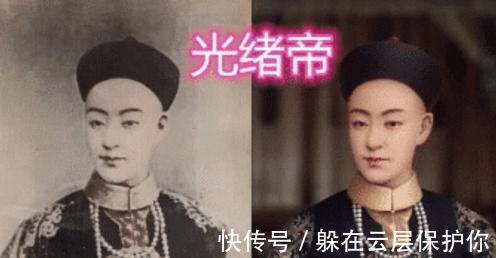 光绪帝|古代人都很丑AI技术把照片修复后,我们都错了