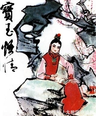 薛宝钗$贾宝玉初见黛玉就摔玉,是为了吸引黛玉的注意力吗?为什么?