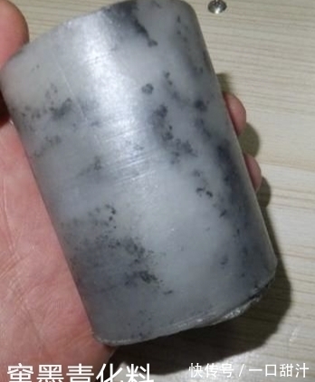 晶体#青花籽料的特征