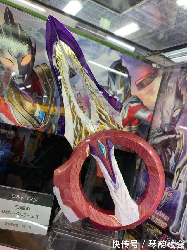 特利迦|特利迦奥特曼官方玩具周边实物 手动掰开变身的超大型塑料神光棒