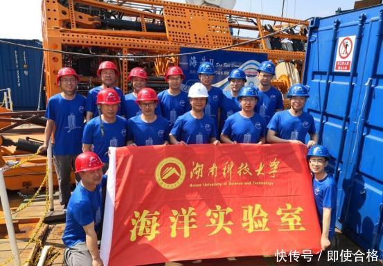 好消息 南海再传好消息!海牛2号成功潜入海底,创造纪录引国际轰动