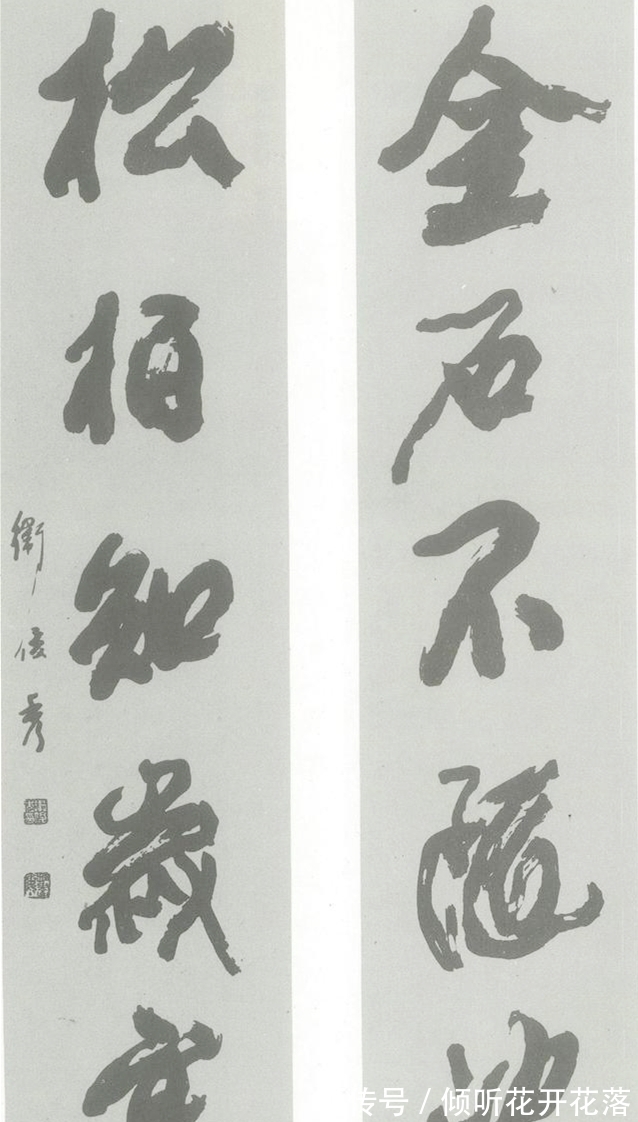 林散之!他以碑法写草书,书法雄伟博大,被誉“20世纪四大草书家”之一