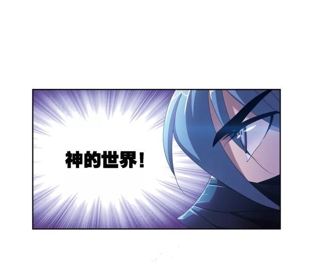 斗罗大陆第六百七十八话 死斗(下)