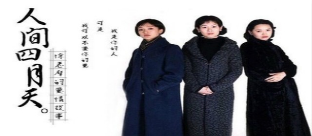 最爱徐志摩的女人——不是陆小曼和林徽因!