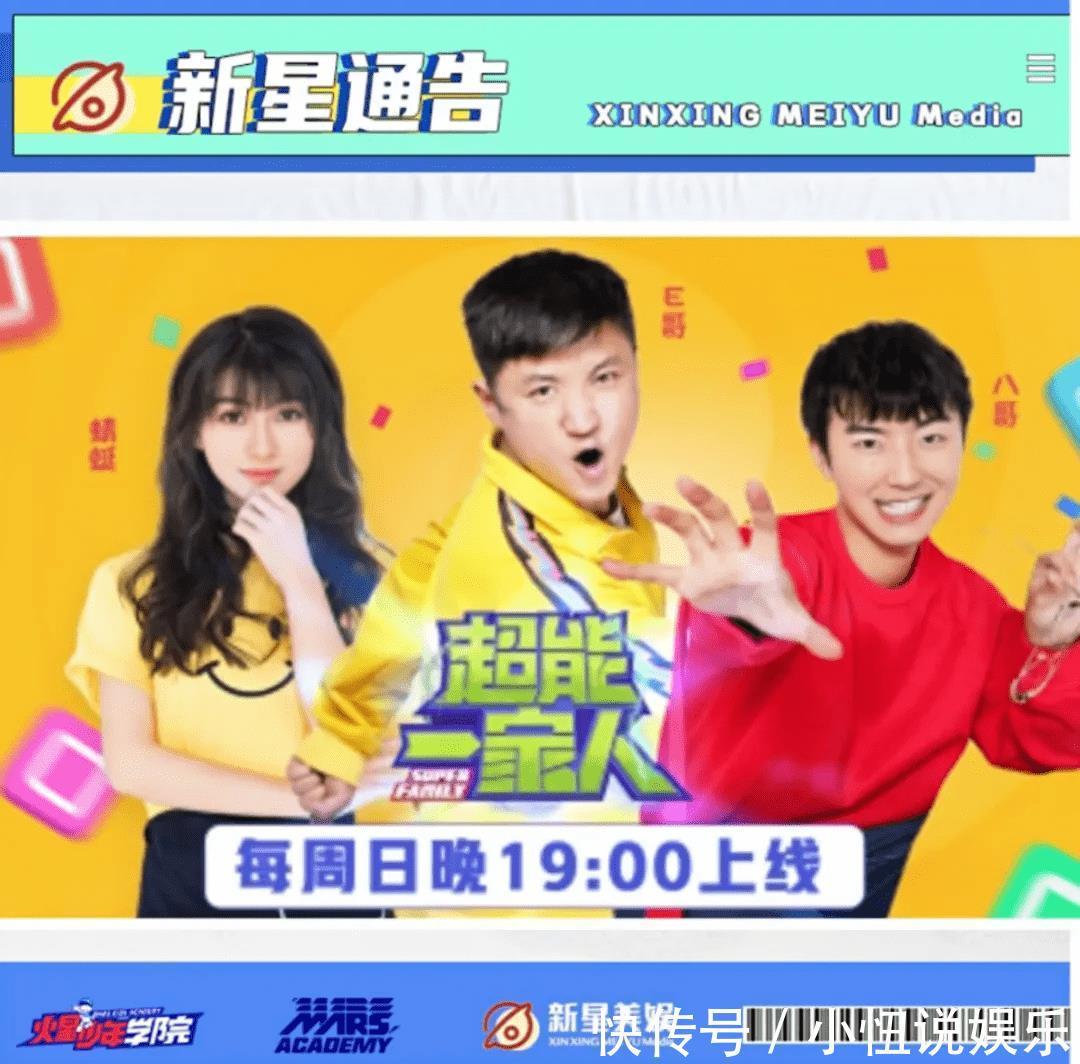 中国文化|天意艺培新星通告，童趣筑梦，邀萌娃一起开启演绎之旅