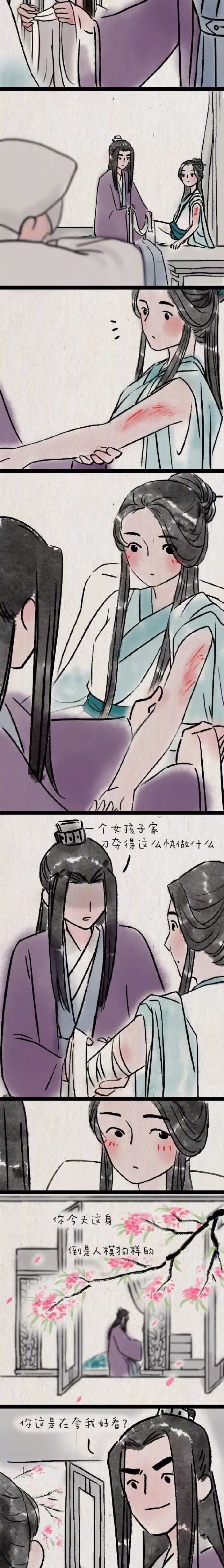 超治愈暖心小漫画：一个杀手和王爷的故事，我们甘愿沦为彼此的人质！