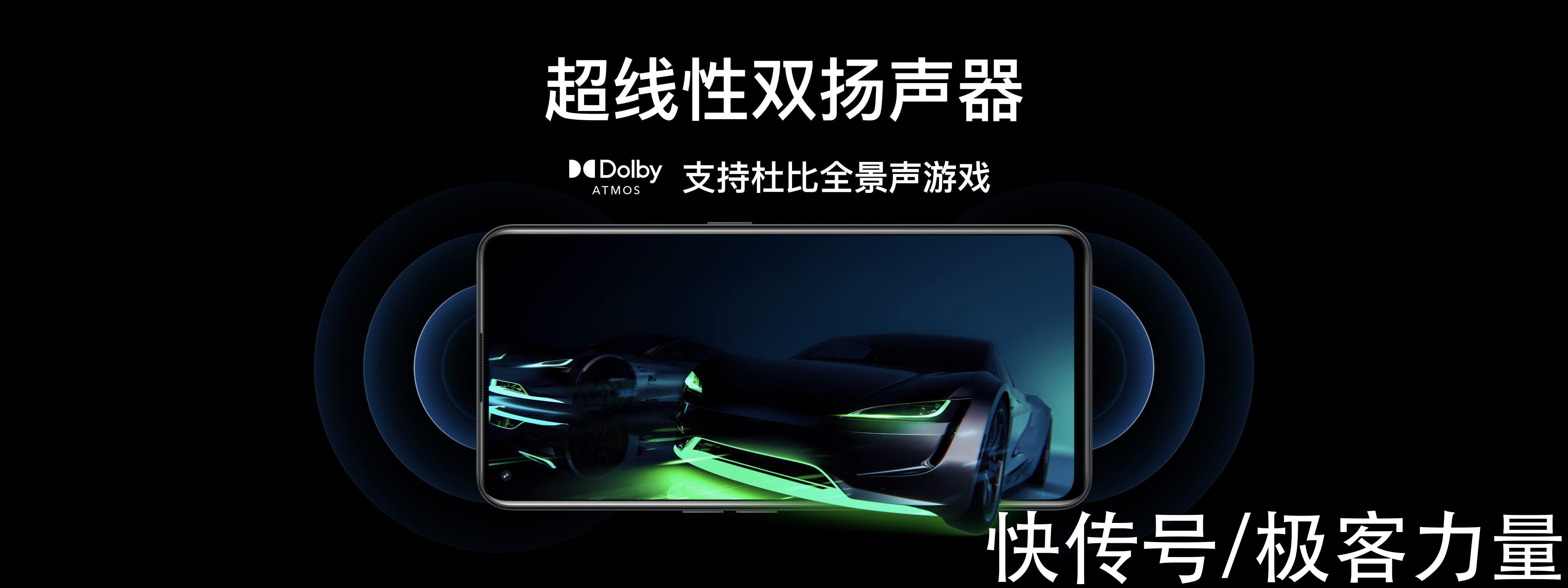 re新一代全能之王来了！realme真我GT Neo2正式亮相