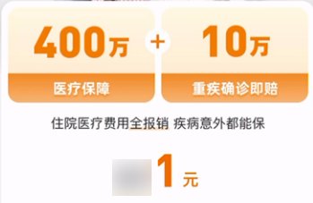 差评君|为啥扫了一辆共享单车，就被划走了200多块钱