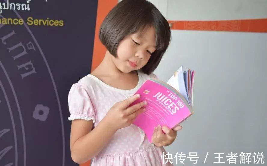 小事|不想让孩子从小就近视,专家表示:父母要从这些小事做起