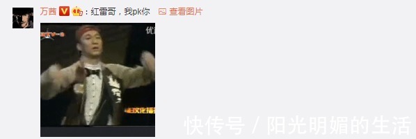 乘風破浪的姐姐|“霹靂舞王”孫紅雷忍不住了,發文“瞧不起人嗎”萬茜送來神助攻