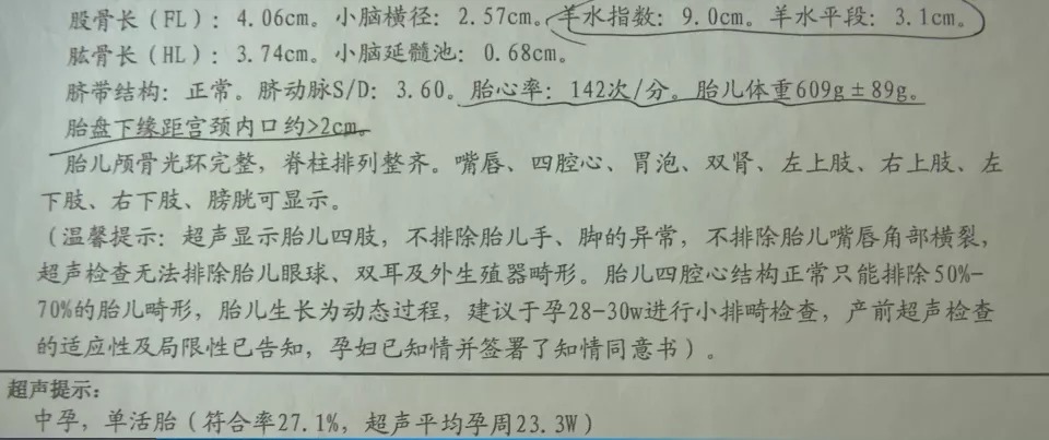 胎儿|宝宝出生缺失四根手指,家长质疑孕检误诊,涉事医院回复:不存在