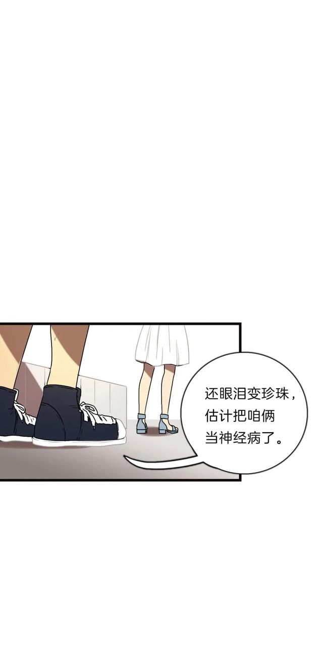 漫画：一个人的产业链