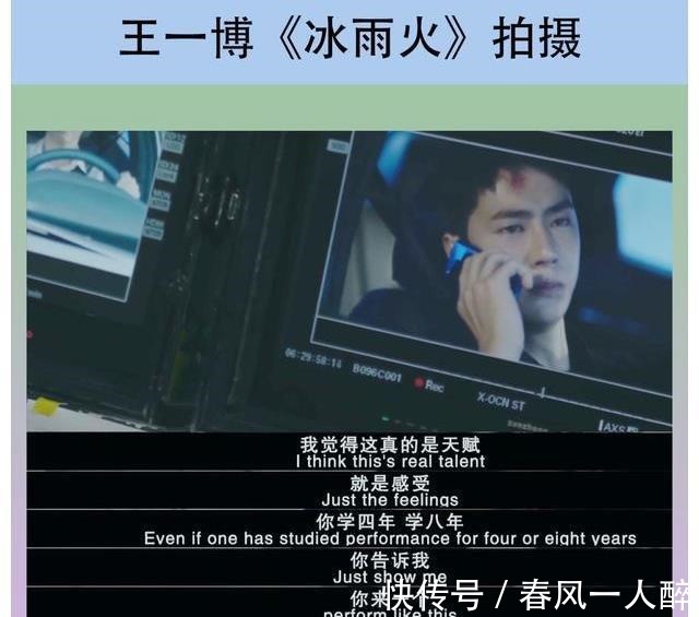 我的時(shí)代和我2|王一博《我的時(shí)代和我2》播出,登上七個(gè)國(guó)家的趨勢(shì),他值得被愛(ài)