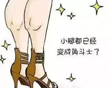 运动|女性“肌肉腿”影响形象试试拉伸改善体态，好身材让你更自信