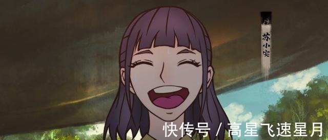 動漫|霧山五行蘇小安一句話遭彈幕瘋狂攻擊，網友怒斥“云玩家”