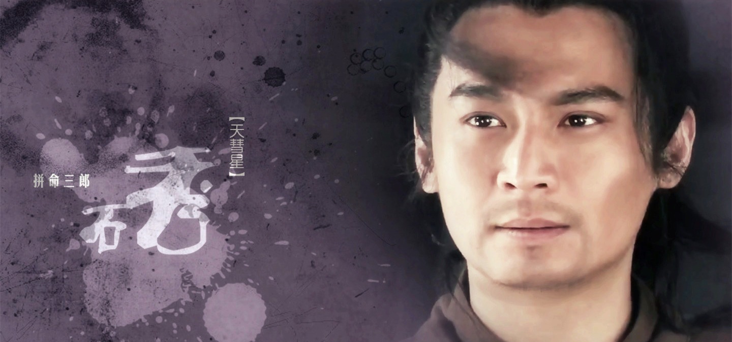 五虎将&梁山排名最憋屈的四位好汉,实力堪比五虎将,却被排在七十二地煞