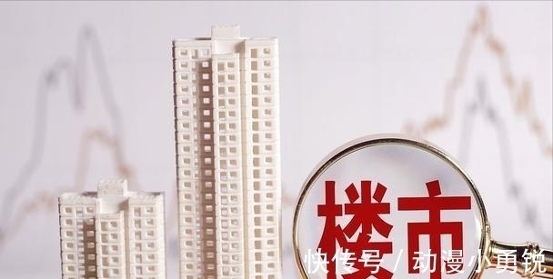 房地产市场|多个城市禁止房企“恶意降价”,传递出什么信号?现在有了答案