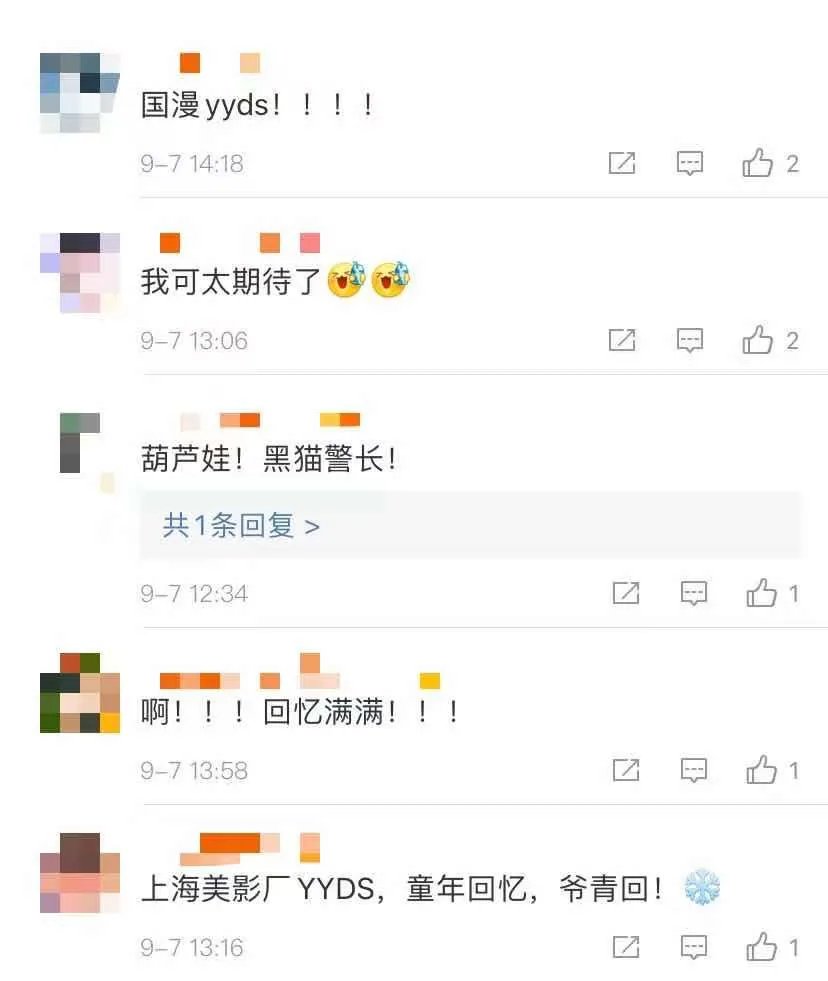 梦幻|梦幻联动！看到雪孩子出现眼泪就止不住了