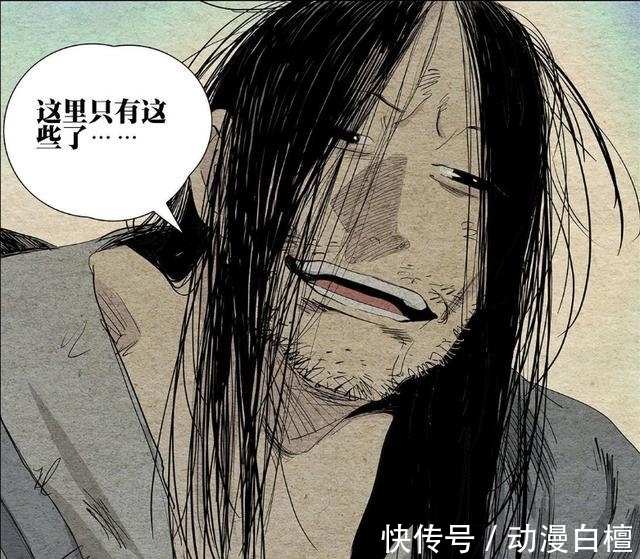 魏淑芬|一人之下：三十六贼全员亮相！无根生变得颓废，端木瑛早已登场？