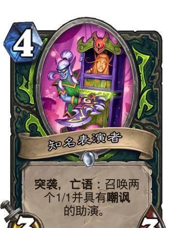 奥秘|亡语猎和奥秘猎再度归来，恶魔猎手全是杂技卡