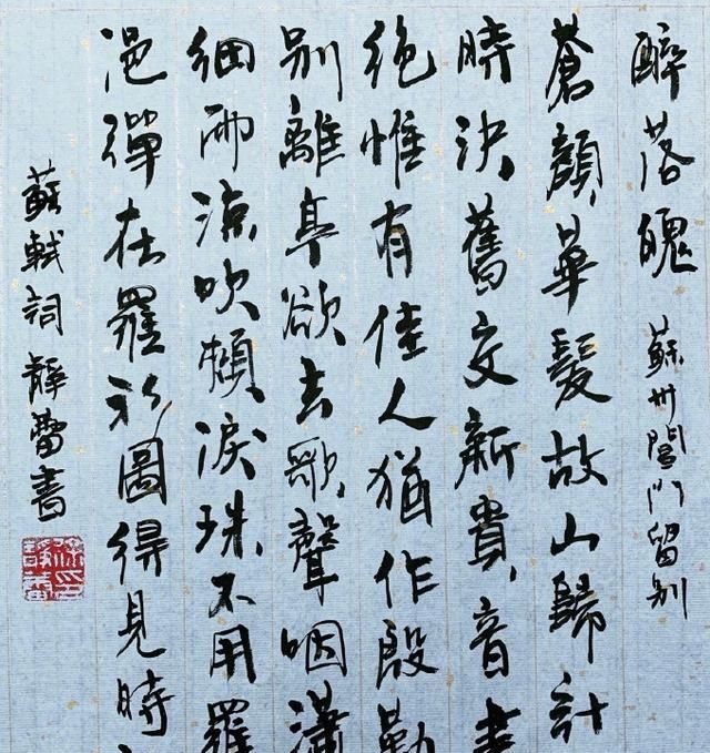 书法作品|徐静蕾新书法变化多端,笔墨才气堪比大师,她写得十分聪明