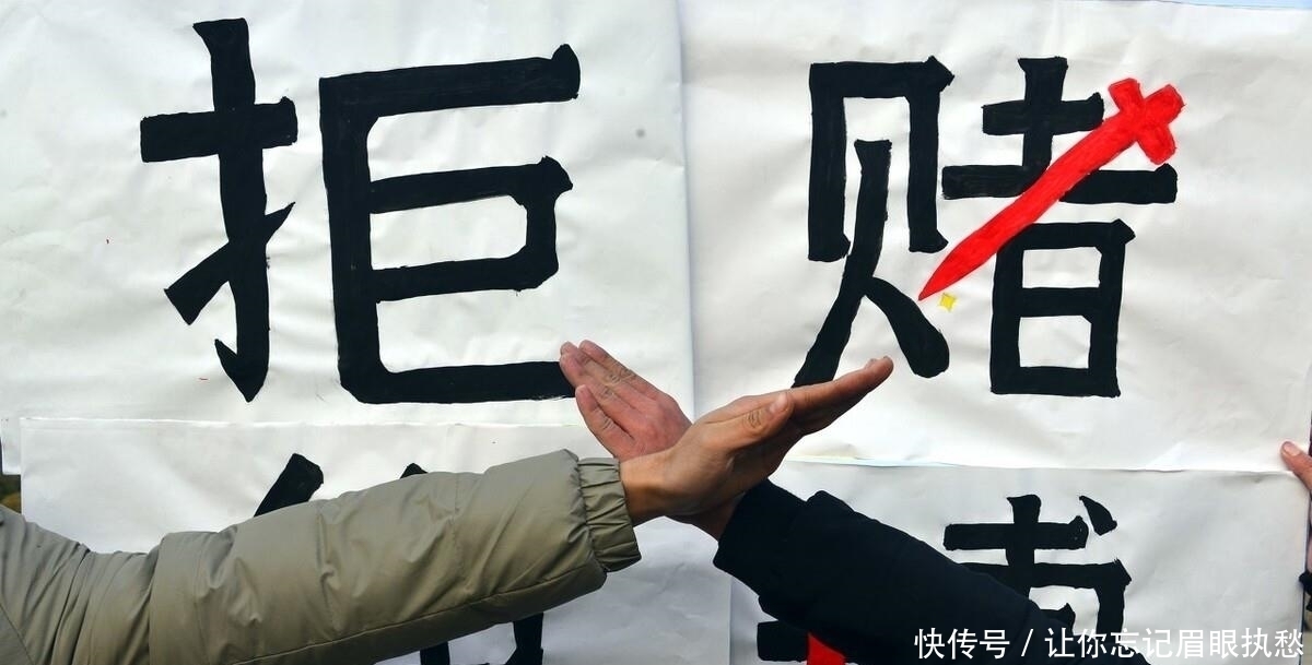 赌钱|俗语“一人不喝酒,两人不赌钱”,什么意思在农村听过吗