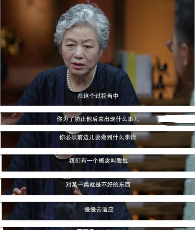 体育运动|李玫瑾：聪明的父母，要在孩子小的时候损他几句，甚至直接吼他