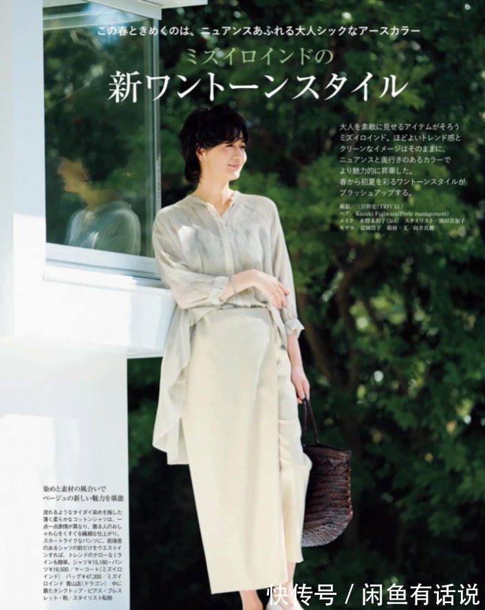 气质|女人过了50,买裙子尽量避开这3种颜色,看着年轻却容易拉低气质