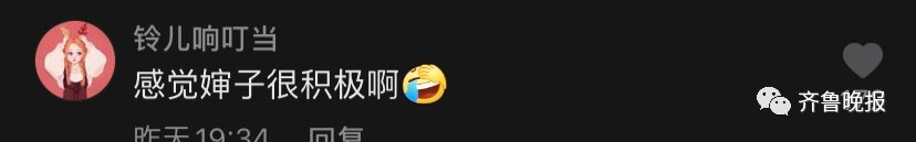 羨慕！山東奶奶家庭群霸氣喊話叫人吃飯，網(wǎng)友發(fā)現(xiàn)亮點(diǎn)：嬸嬸頓頓不落