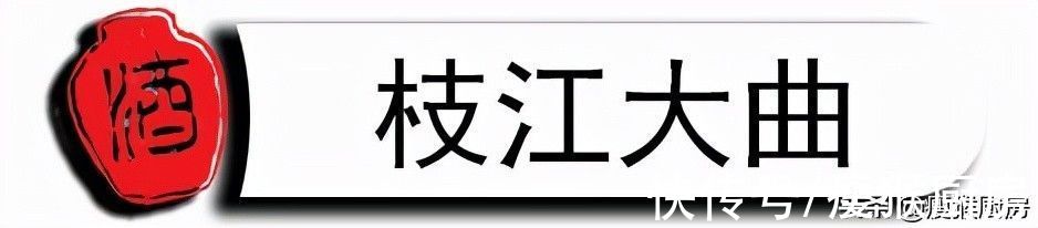 鄂酒|湖北3大“堕落”酒，不是酒不行，而是没有识货的