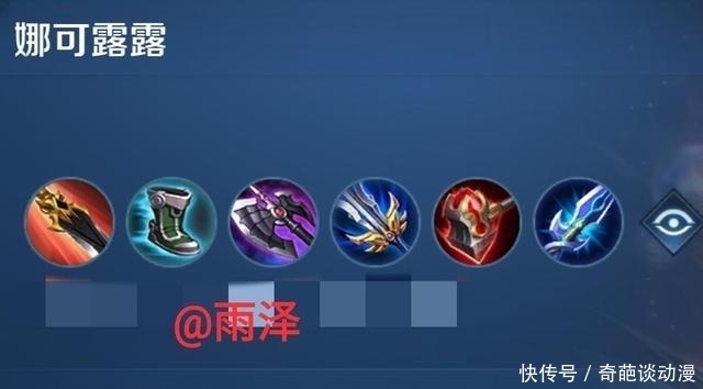 韩信|国服新版碑文，你假装正确吗？孙悟空，韩信的新安装