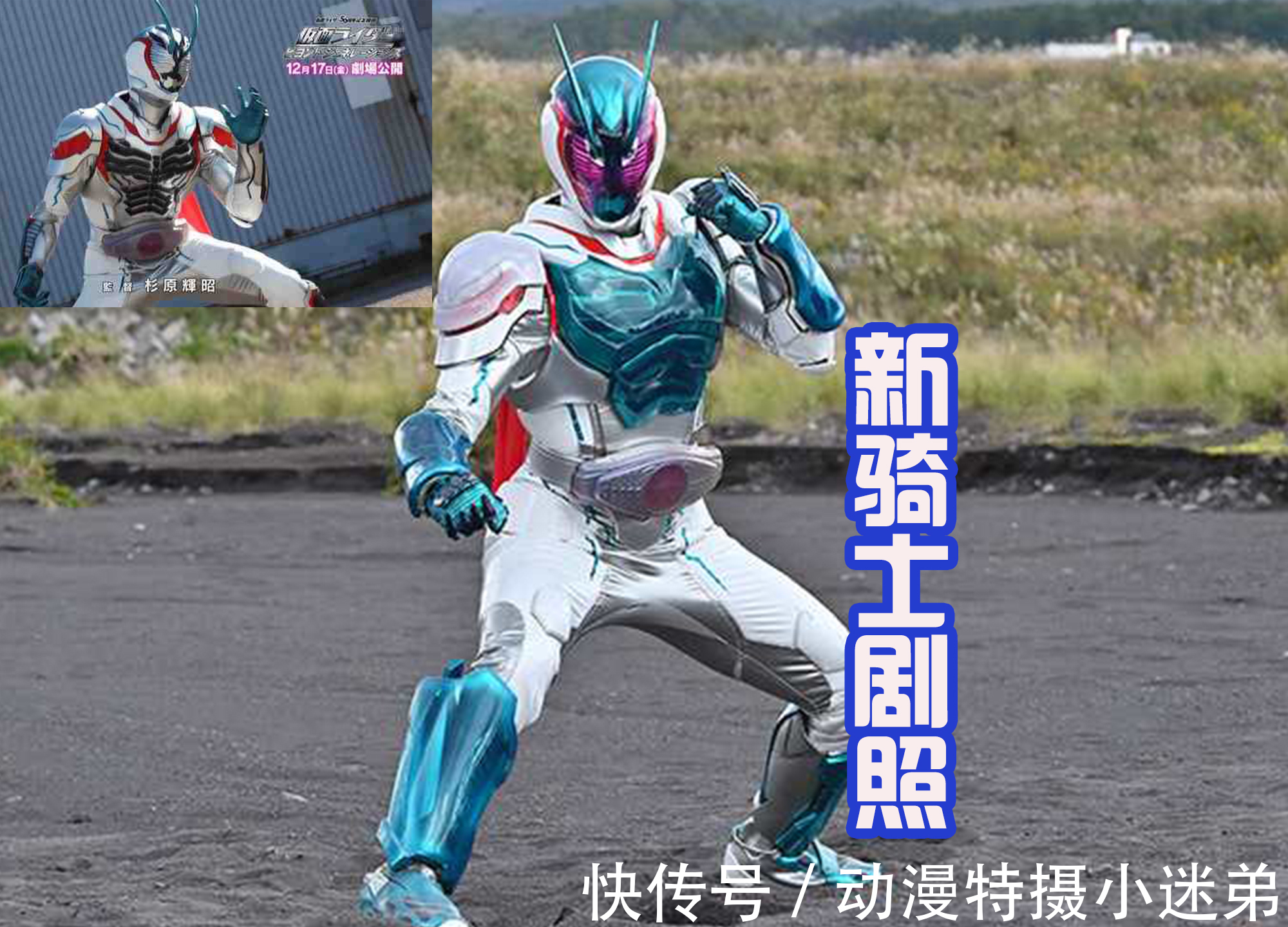 假面骑士Revice|假面骑士Revice:蛋龙强化登场,狩崎负伤,菲尼克斯基地被包围