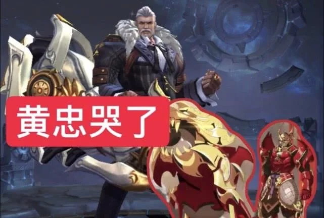 五虎上将皮肤