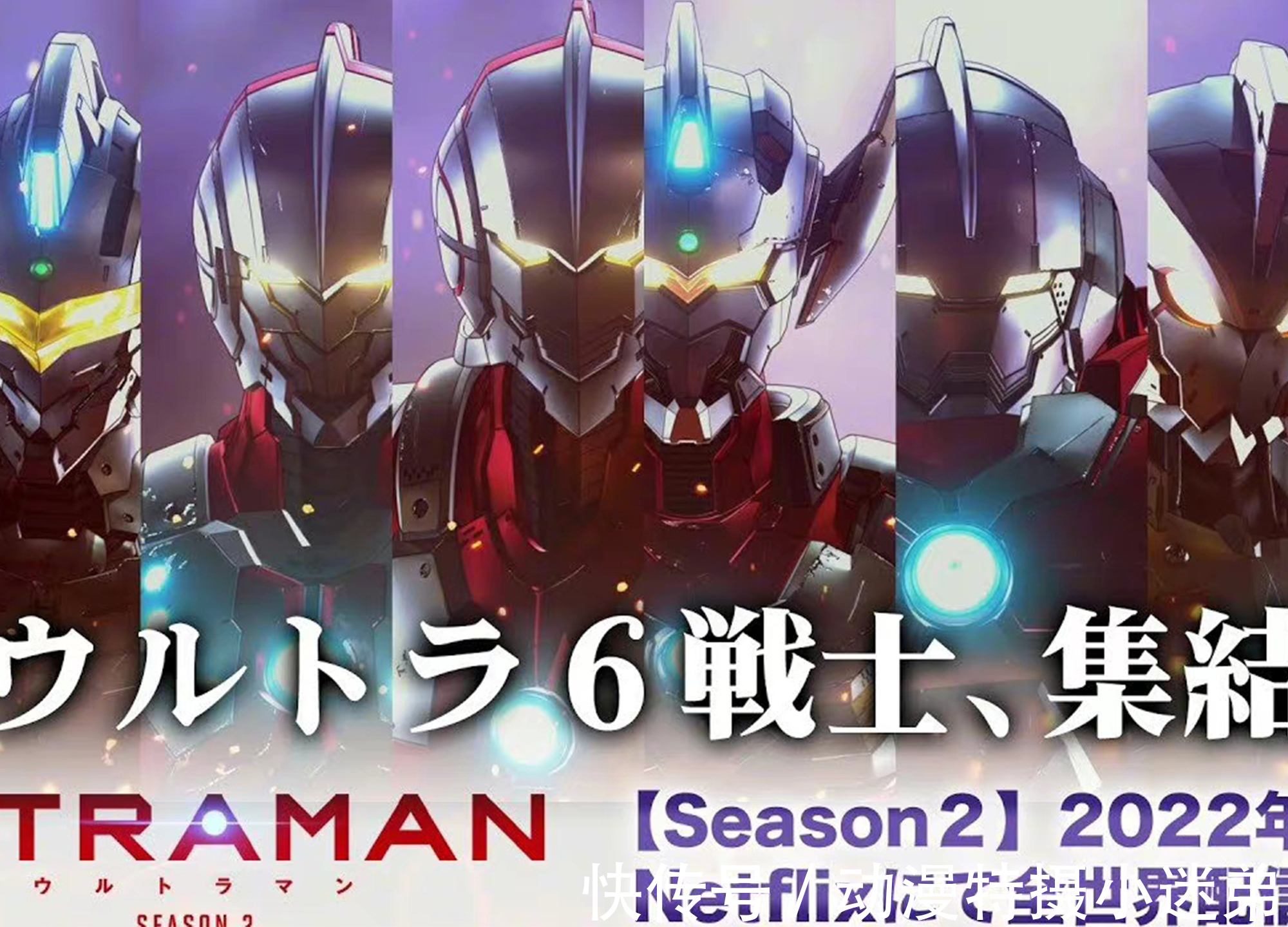 零的日常|网飞公布18部新的动漫,除了机动奥和石之海,还期待哪一部?