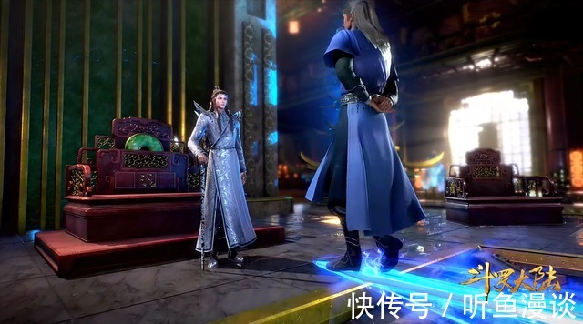 大白鲨|斗罗大陆:7种与众不同的交通工具,御剑够帅,踩着大白鲨够拉风