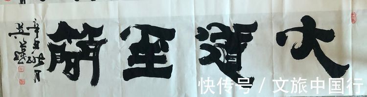 汉简!「笔尖上的中国」——当代书法家吴长城