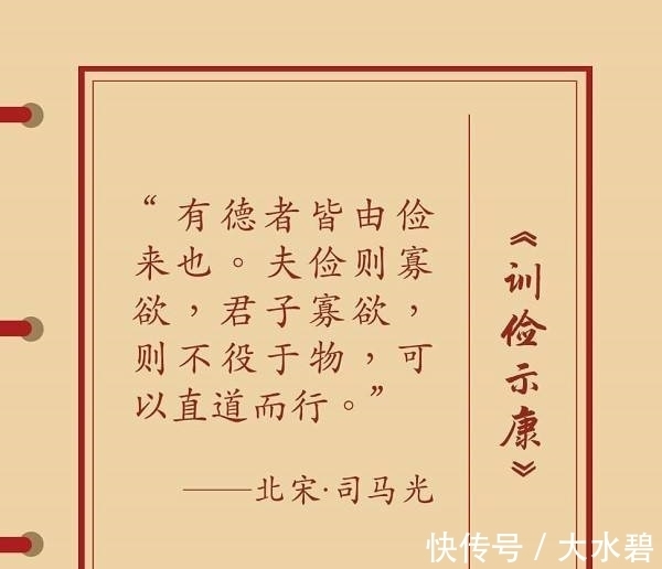 曾国藩$流传至今的古人家训,现在仍然影响着我们