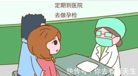孩子|孕检发现孩子有问题,我该怎么办