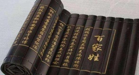 这个姓氏出过36位皇后,却鲜有人拿来取名,历史上只有3个人敢取