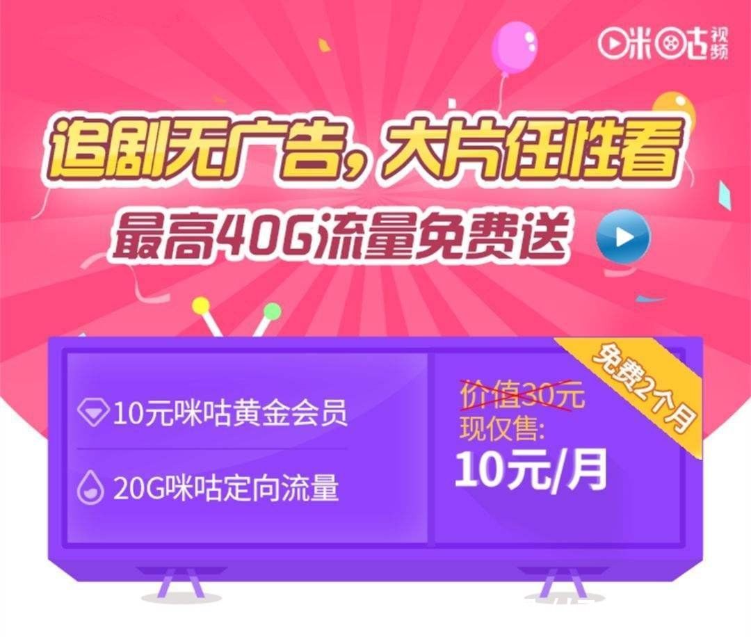 冬奥会|奥运解说评分超央视，移动市值涨1300亿，14个体育赛事救不了咪咕