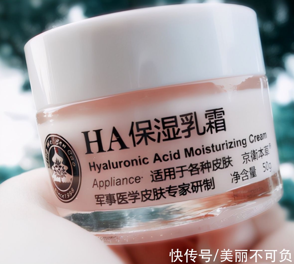 护肤品 输在“广告”上的老牌子国货护肤品,好用还不贵,补水保湿还嫩肤