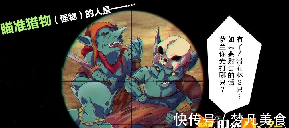 异世界|这部日漫男主也太犯规了吧，重生异世界竟然带了一个随身武器库