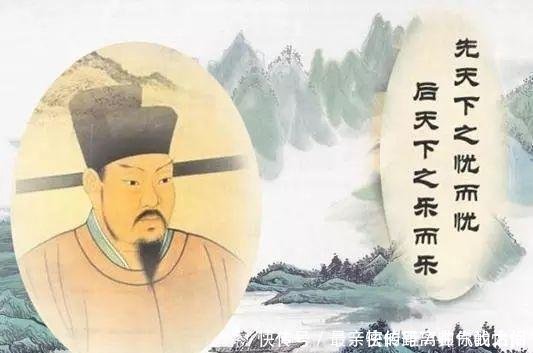 “先忧后乐“,文武兼备。千古贤臣,唯此一人。